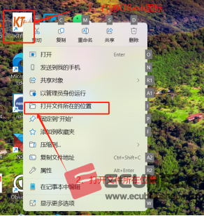 Solution to KTflash Not Running on Windows 10 / Windows 11-01