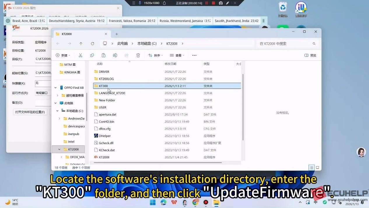ECUHELP KT200II 2026 Update Procedure-11